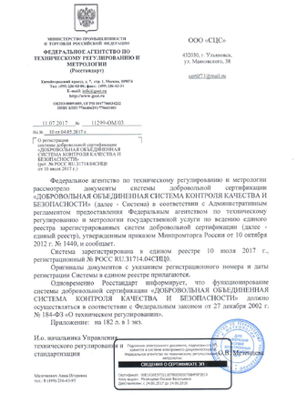 Информация о системе